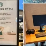 Tren Rojali di Korsel, Warganet: Kursi Kafe Diambil Alih!